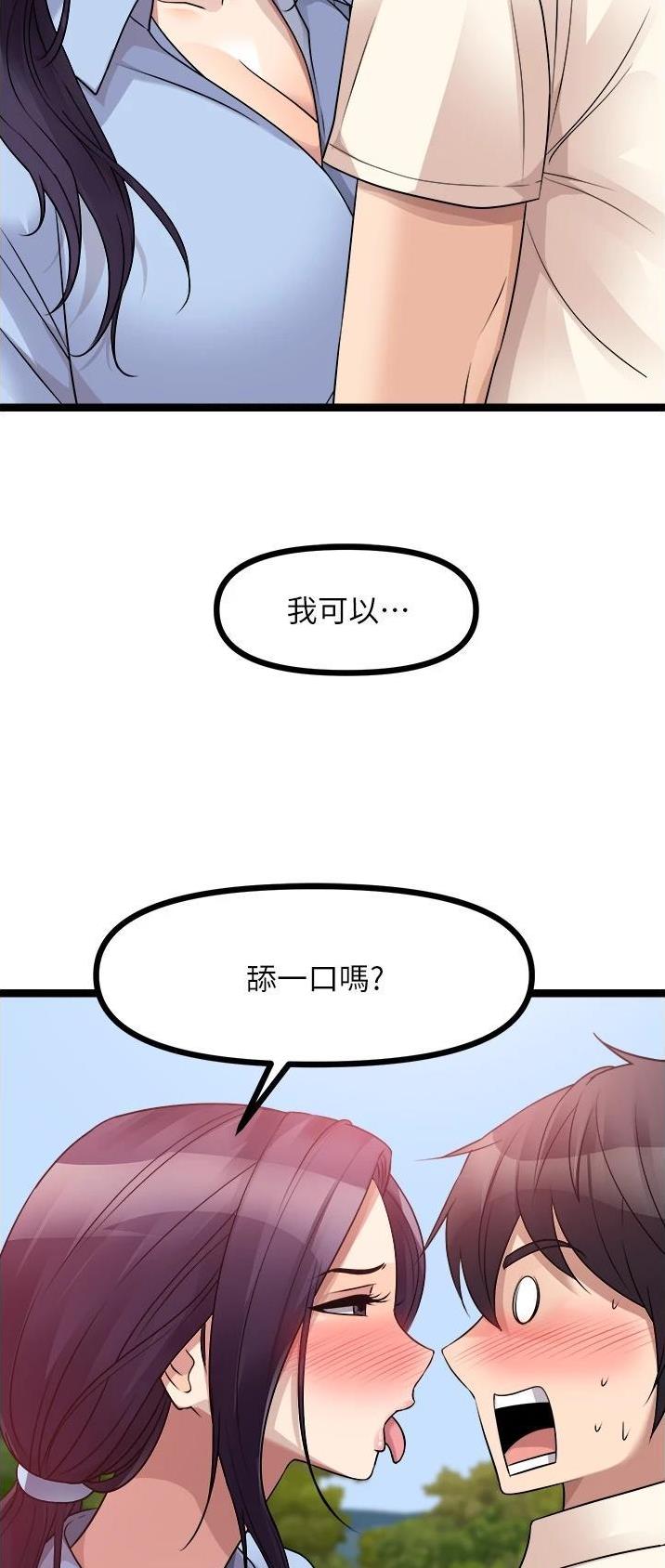 第60话35