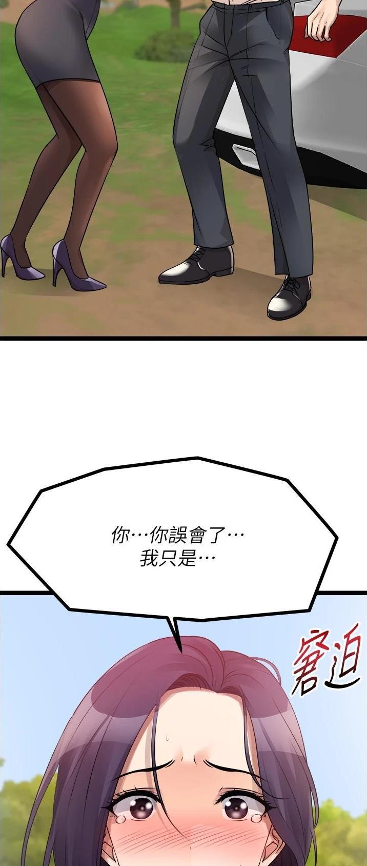第60话37