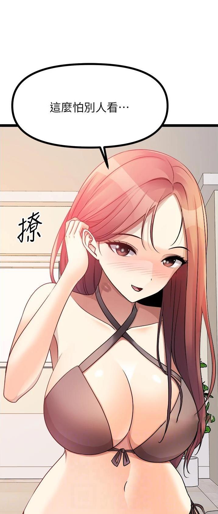 第60话6