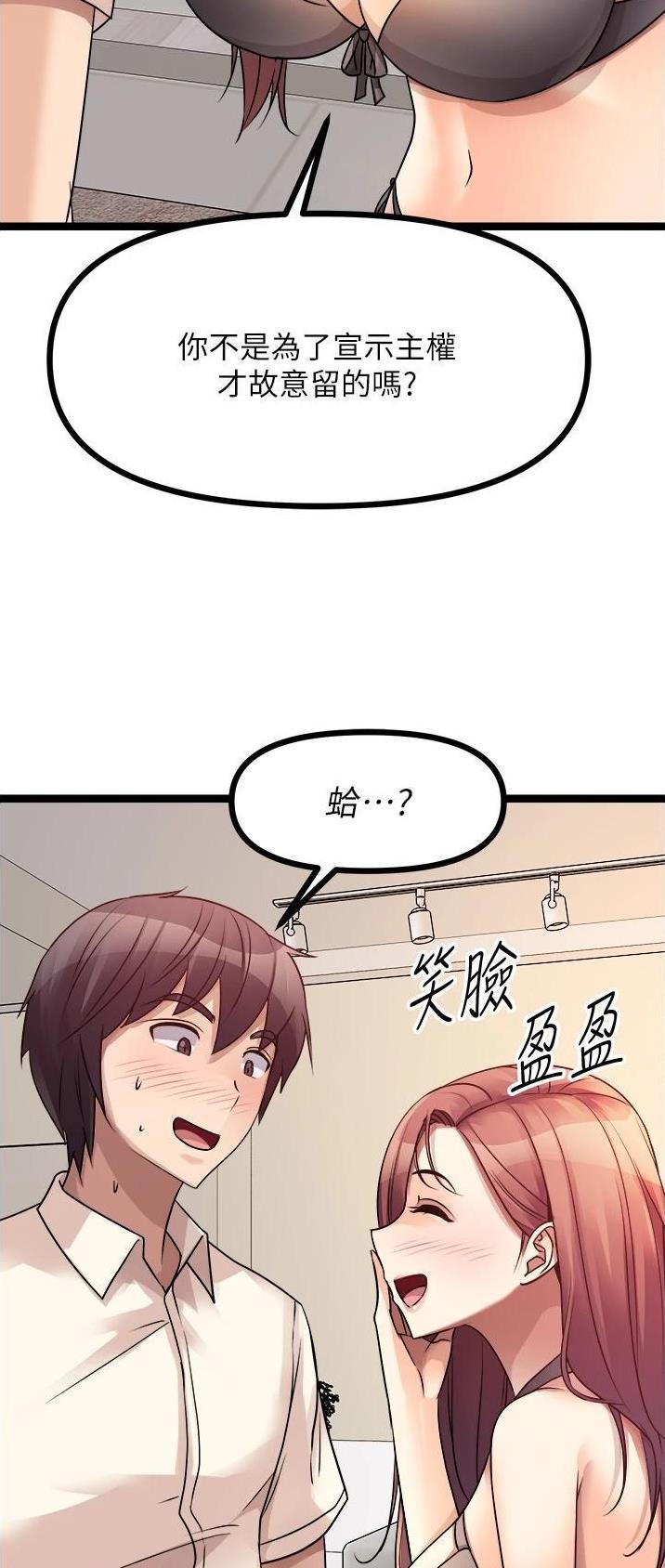 第60话9