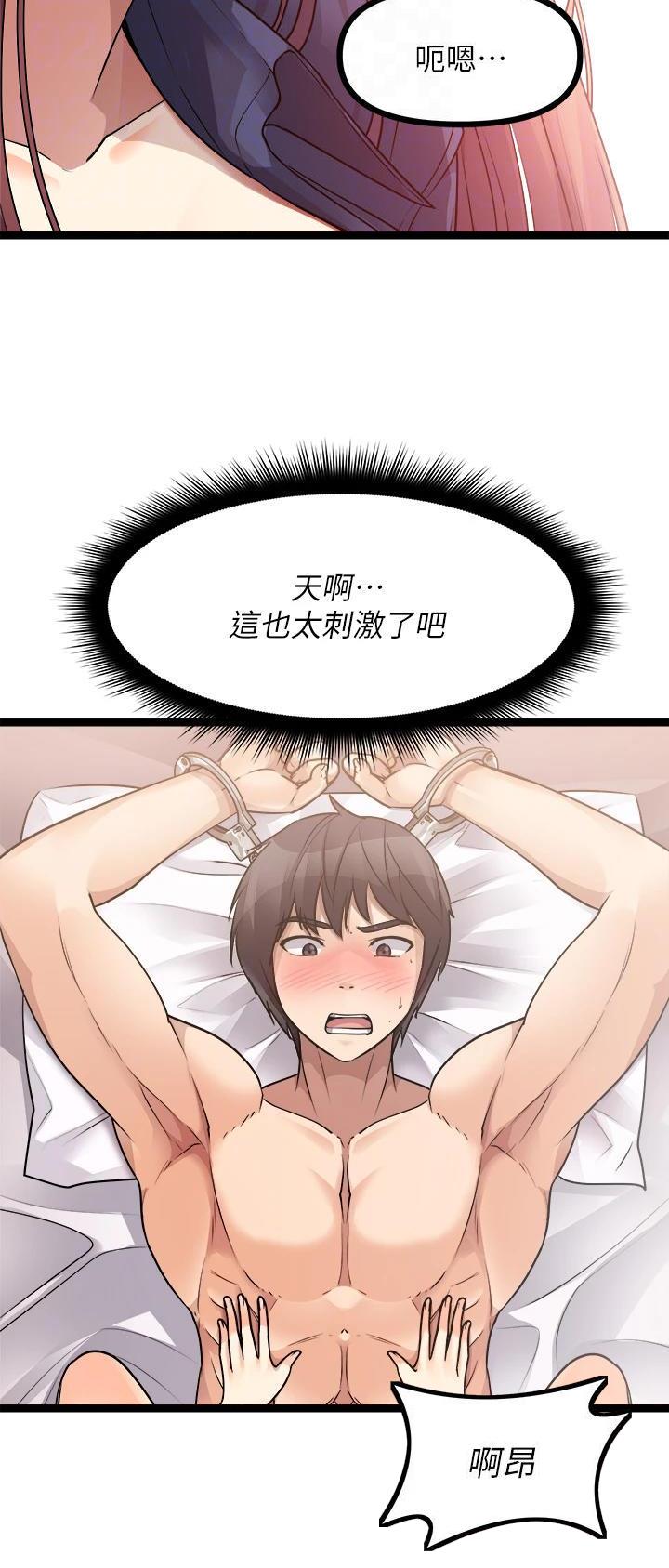 第58话5