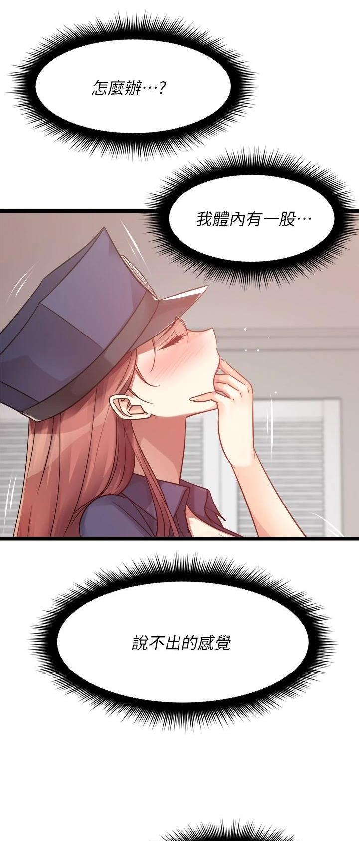第58话9