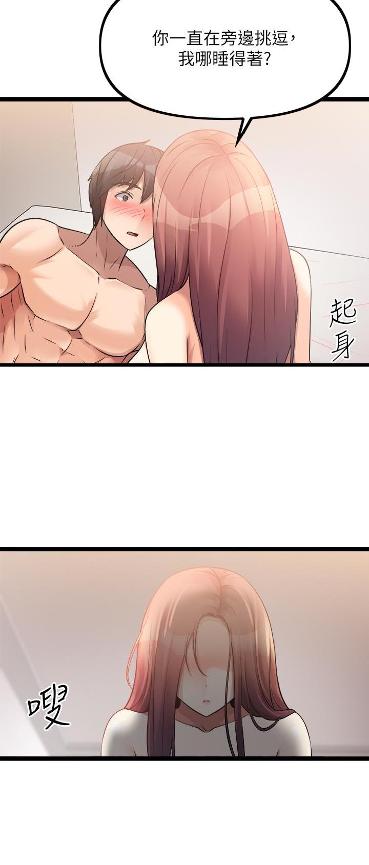 第57话11