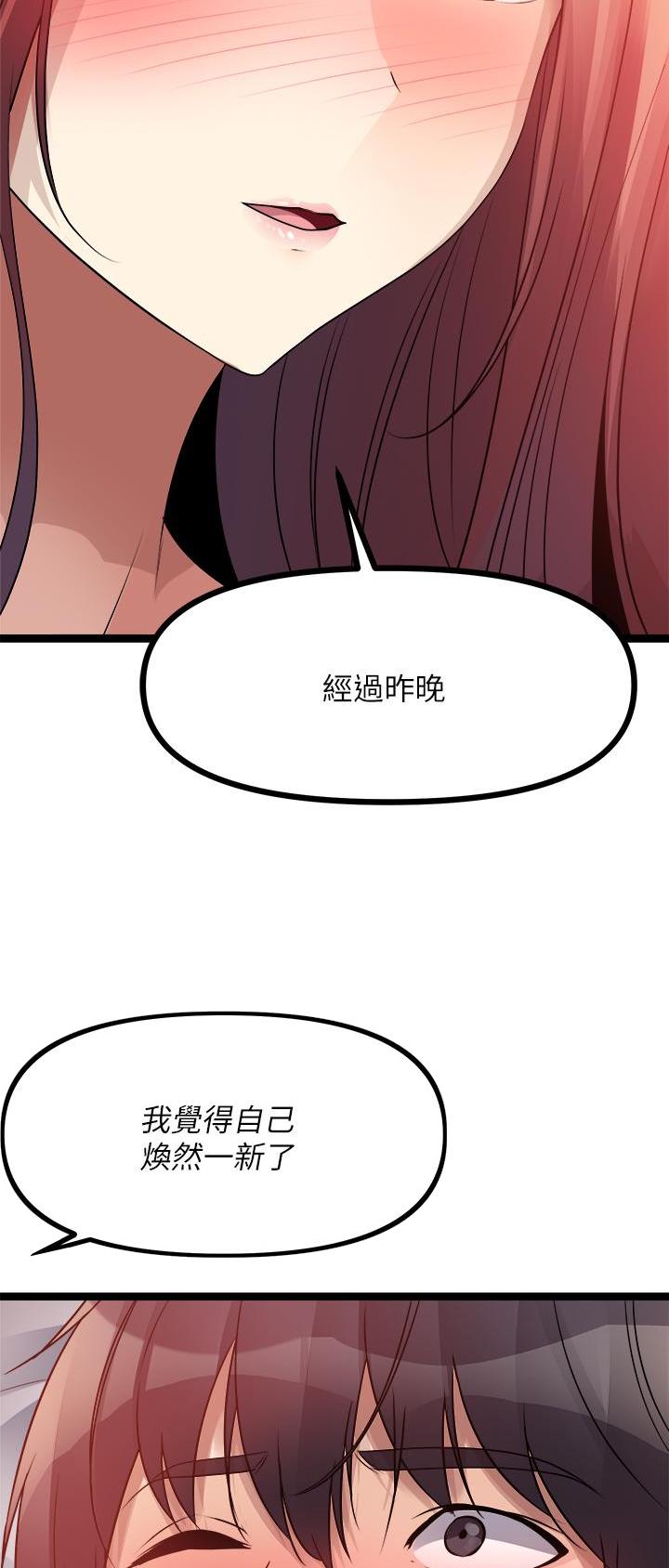 第57话15