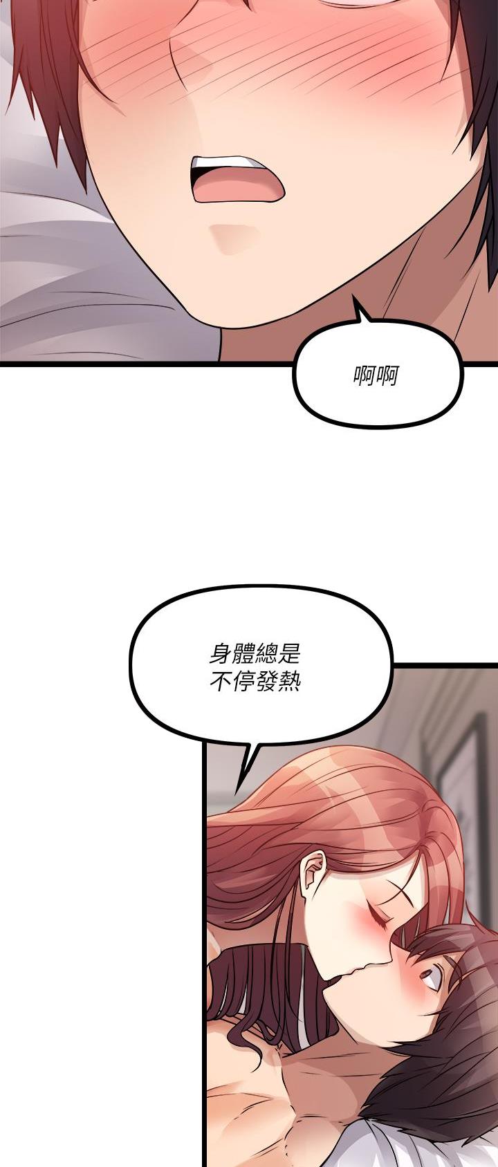第57话16
