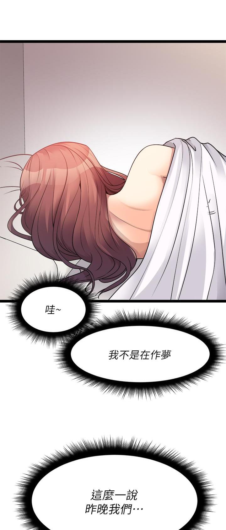 第57话2