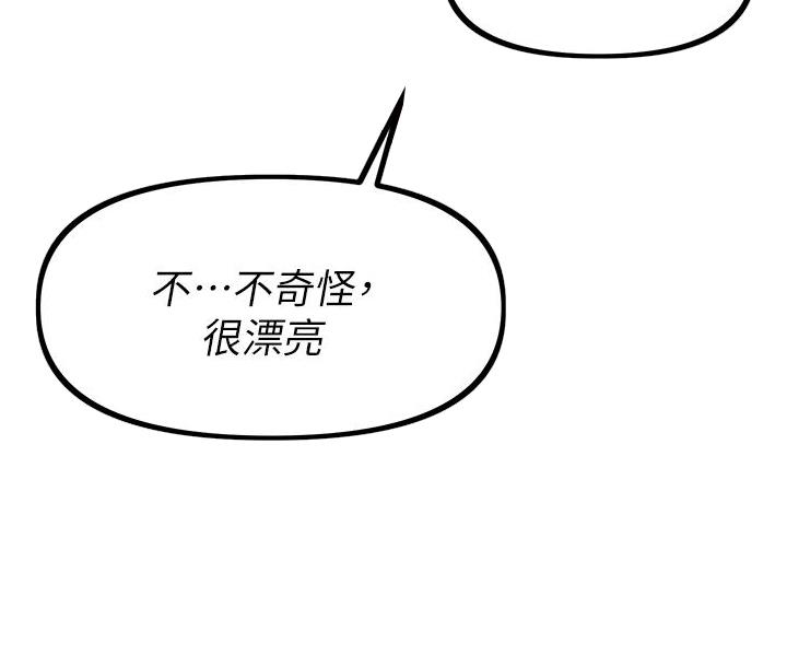 第57话22