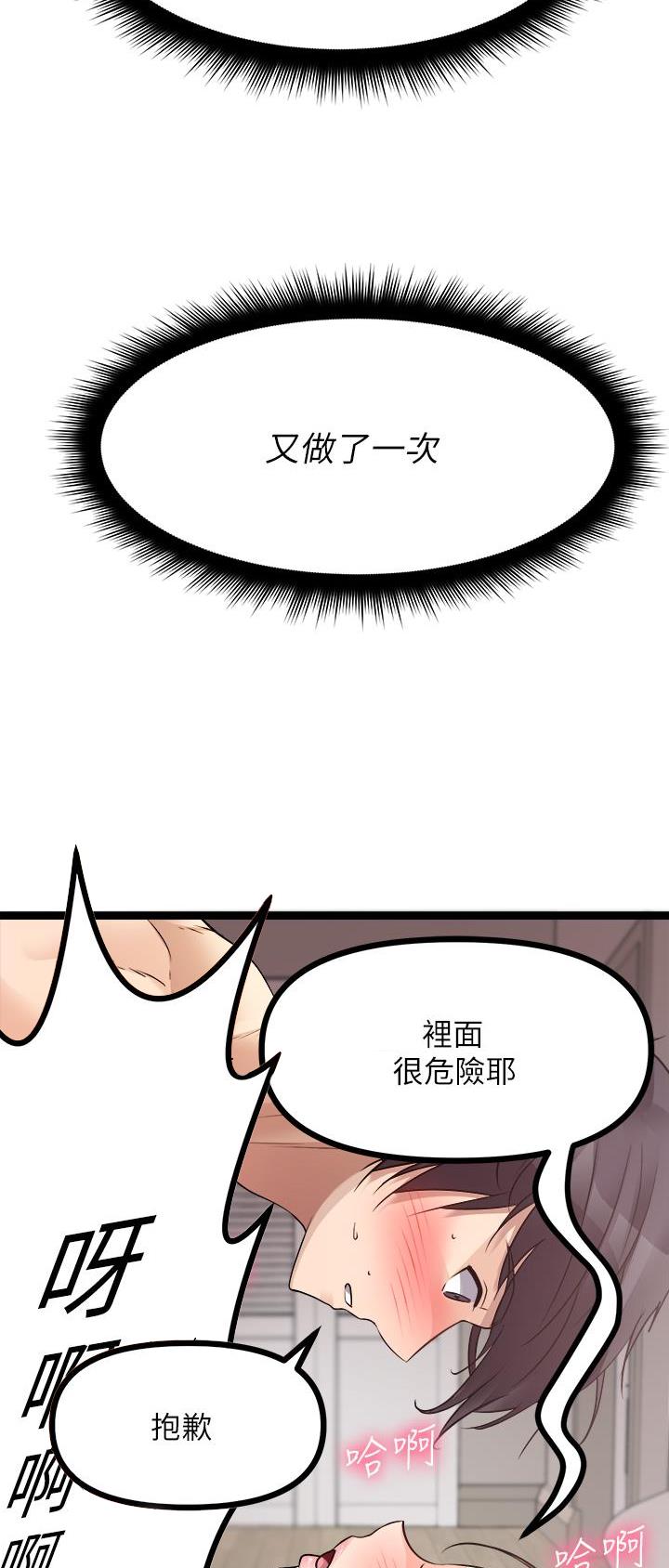 第57话3