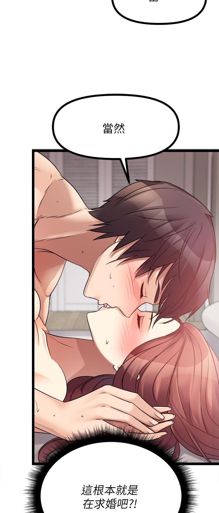 第57话6