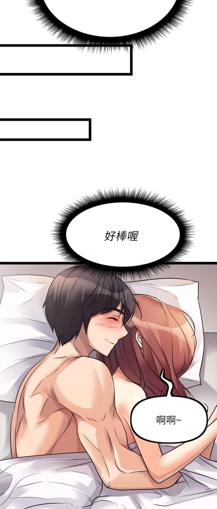 第57话7