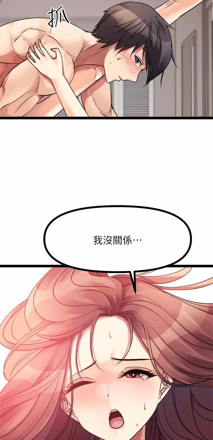 第55话11