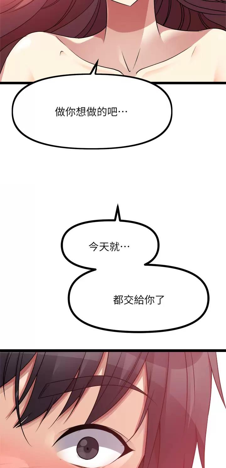 第55话12