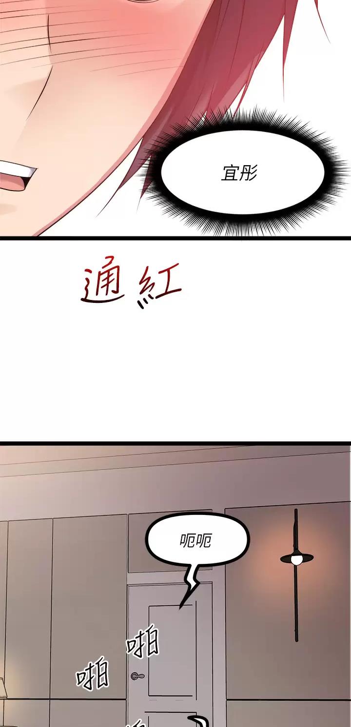 第55话13