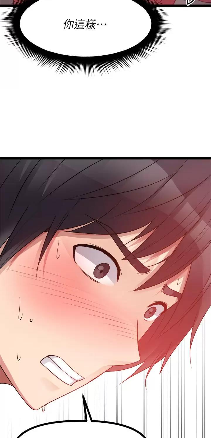 第55话16