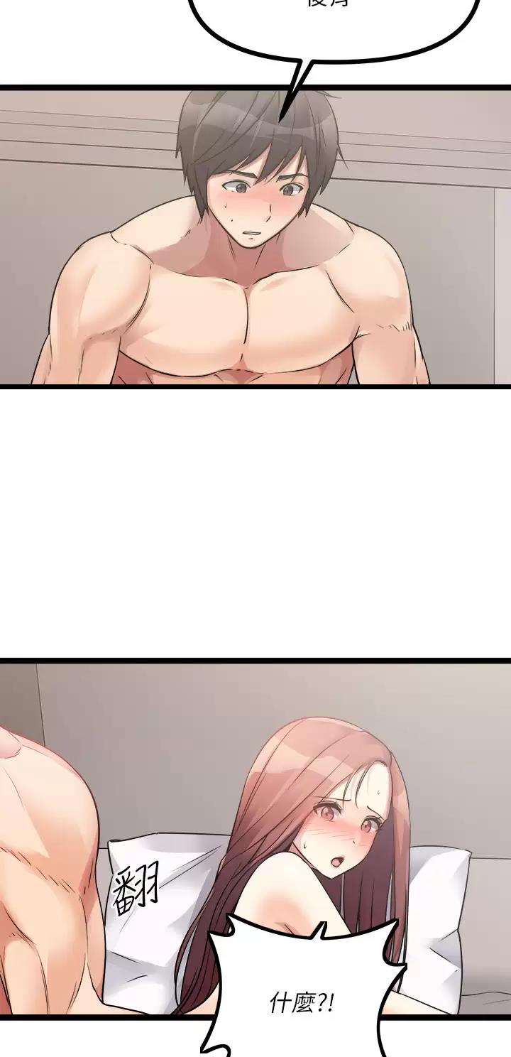 第55话19