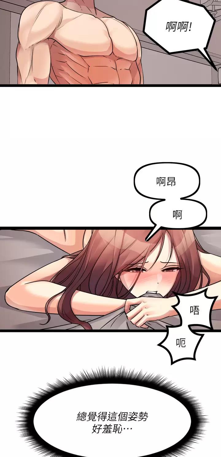 第55话21