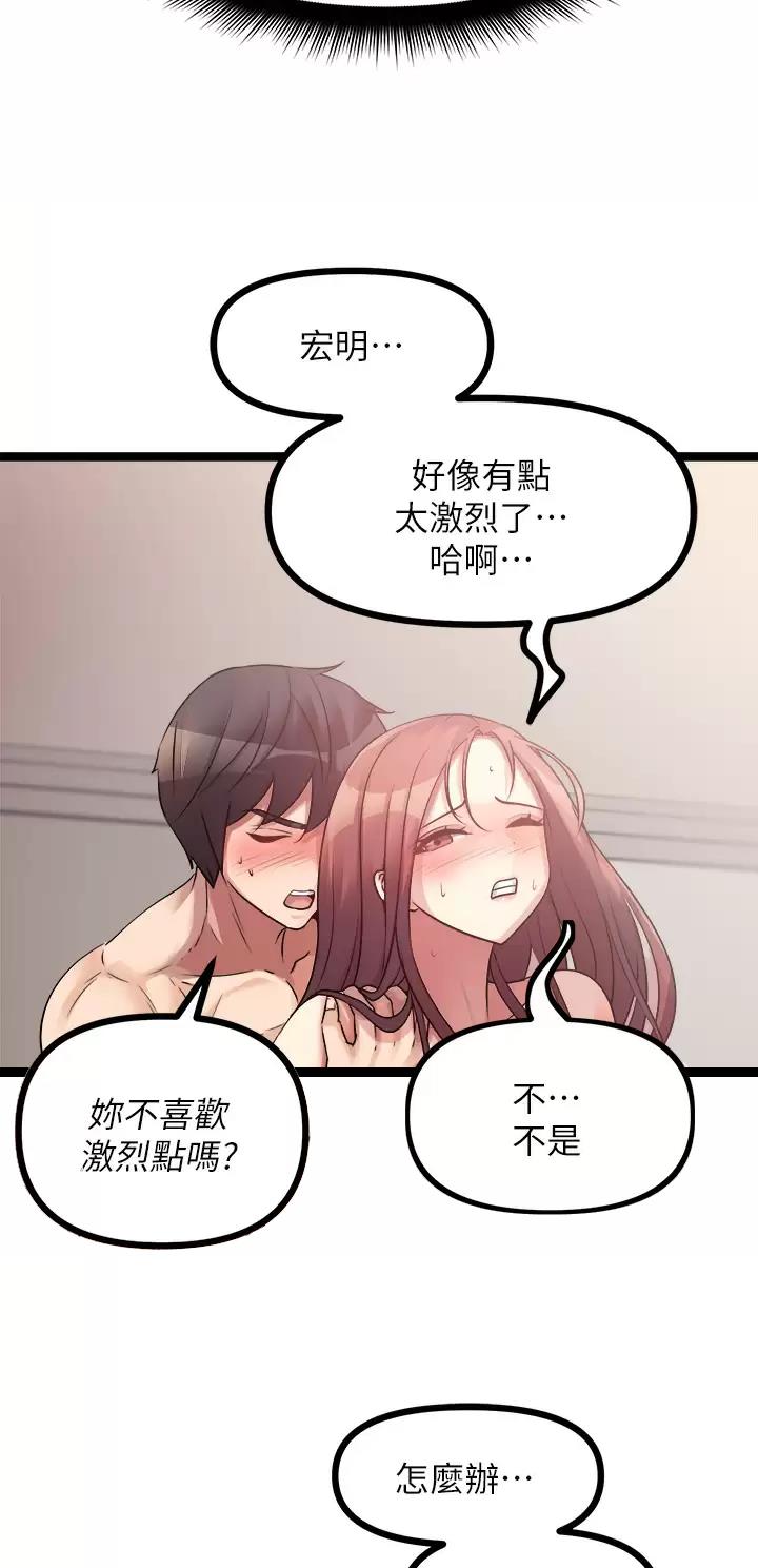 第55话22