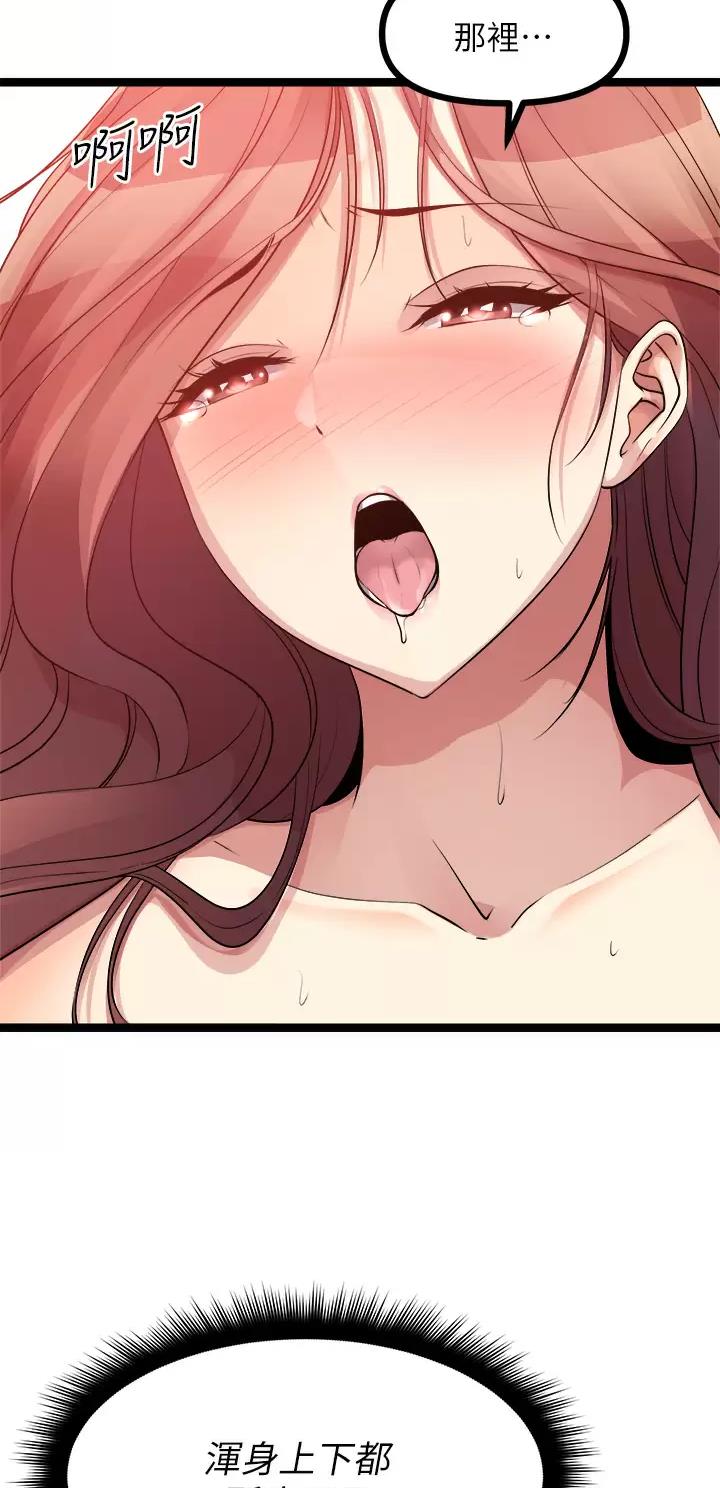 第55话23