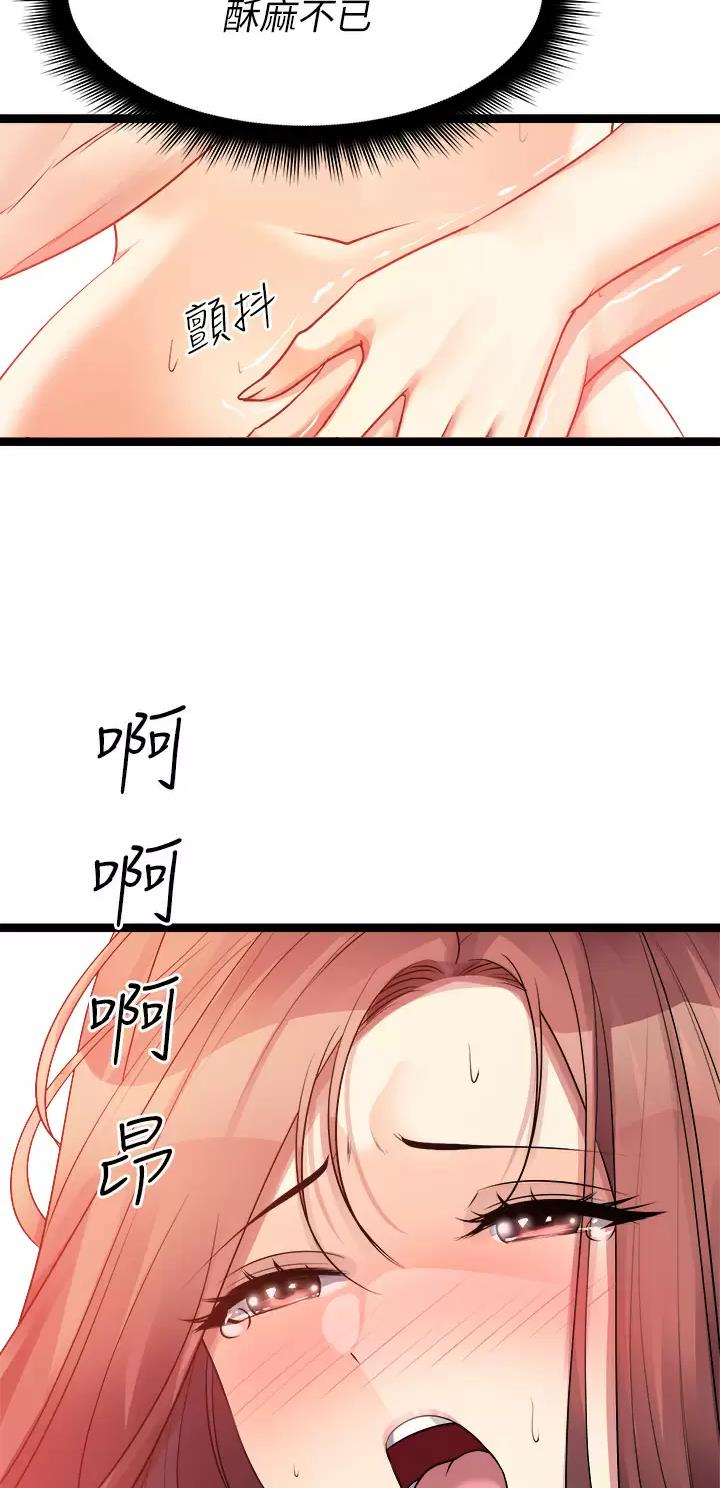第55话24