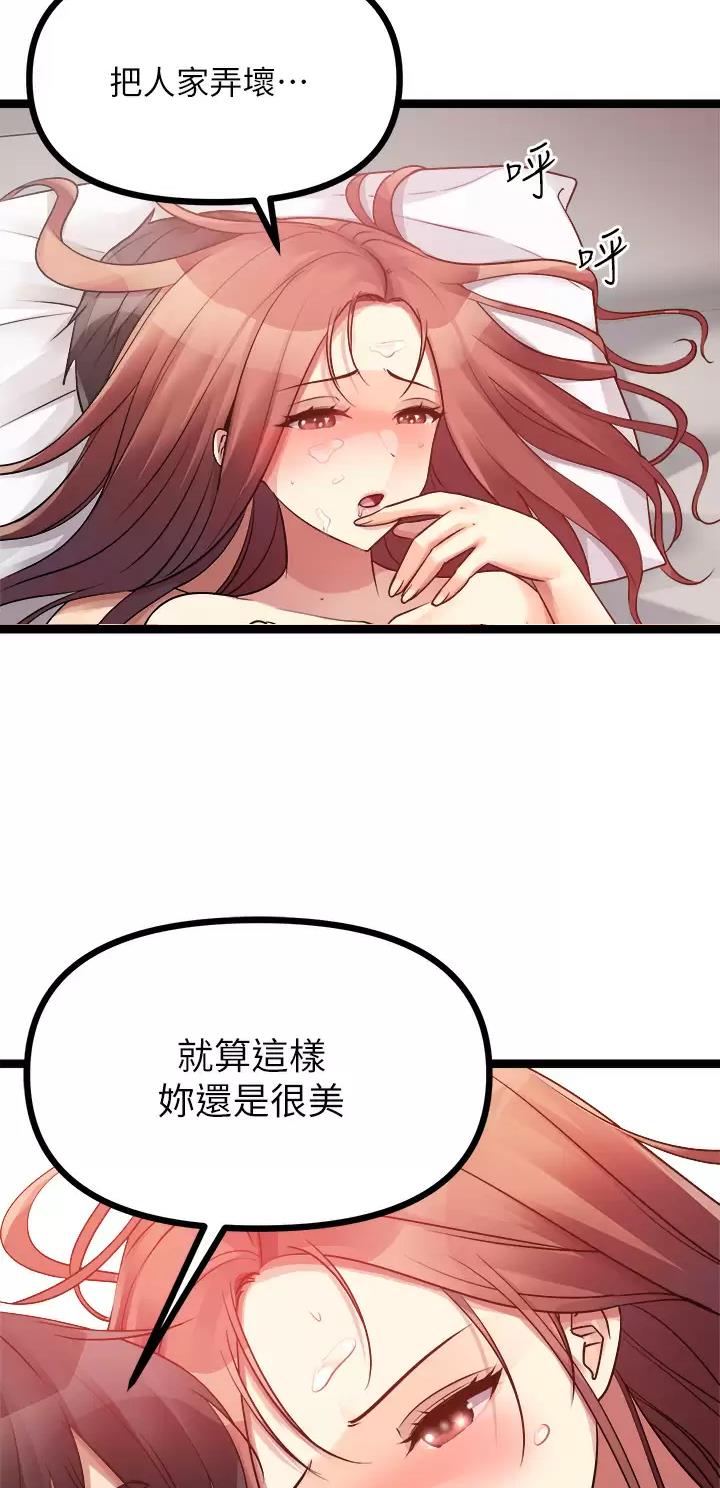 第55话29