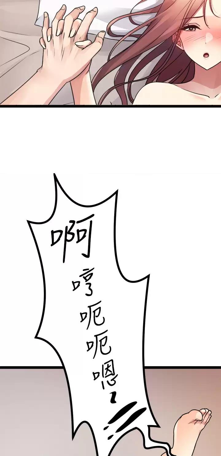 第55话7