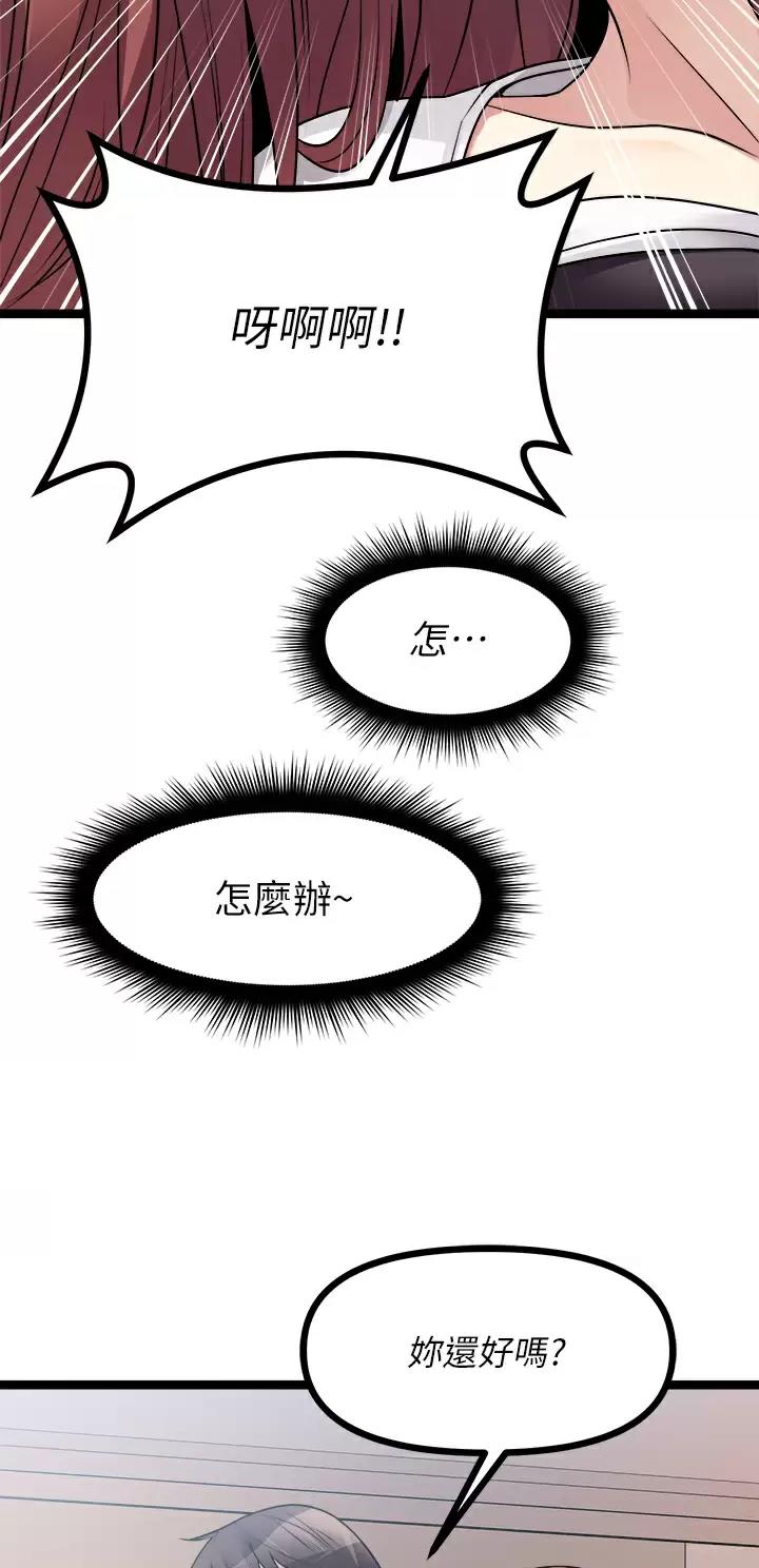 第54话13