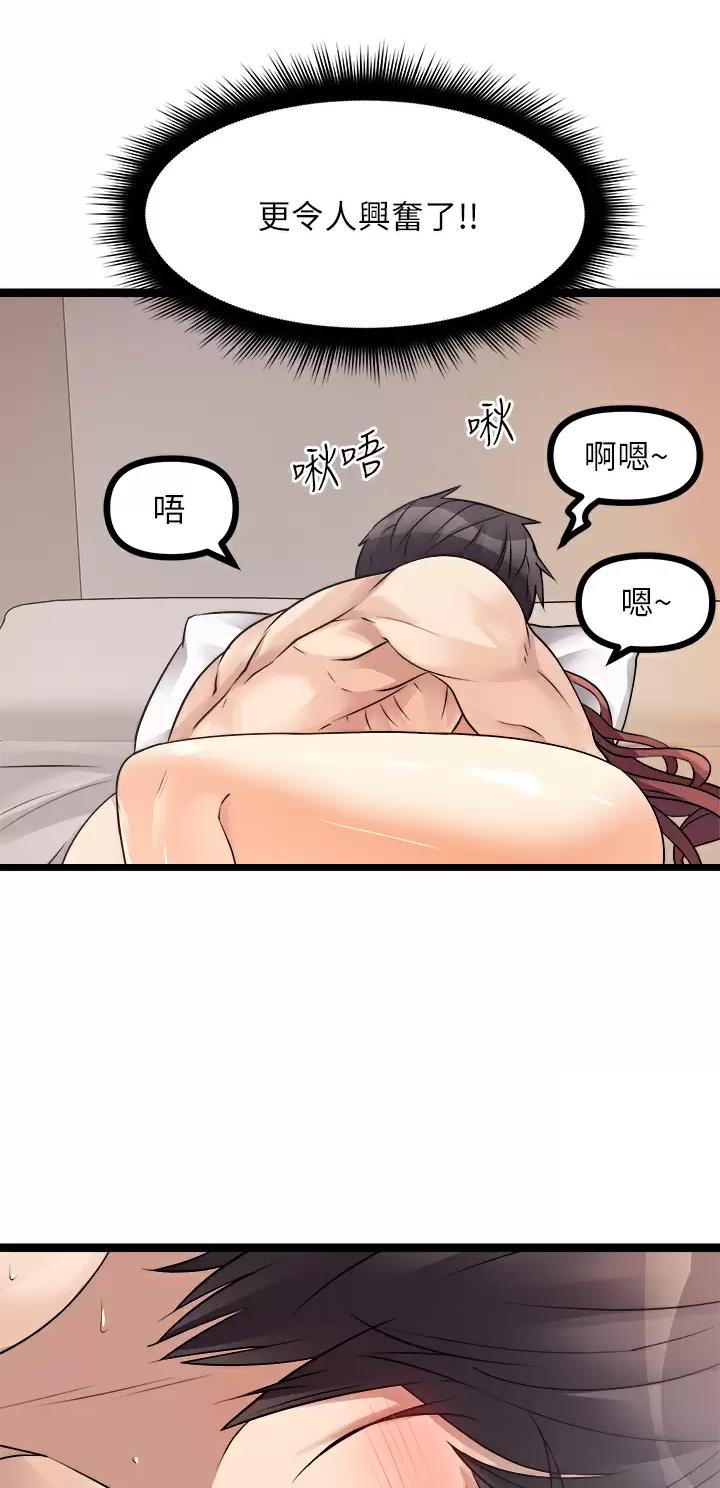 第54话17