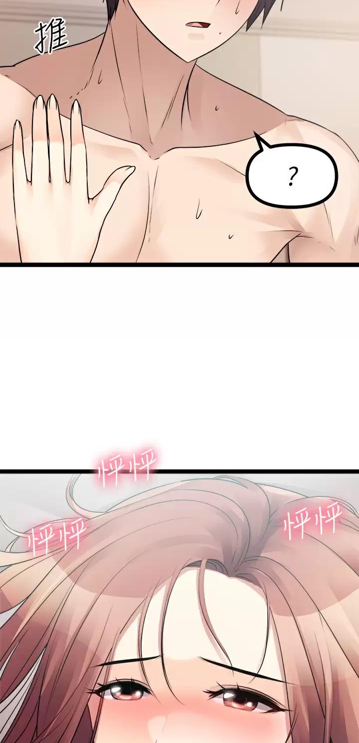 第54话19