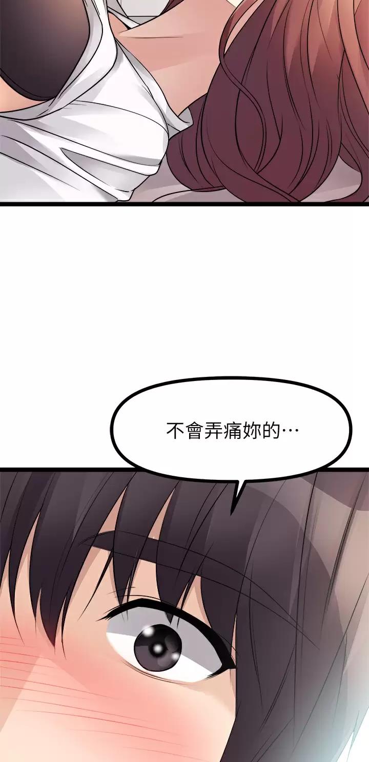 第54话23