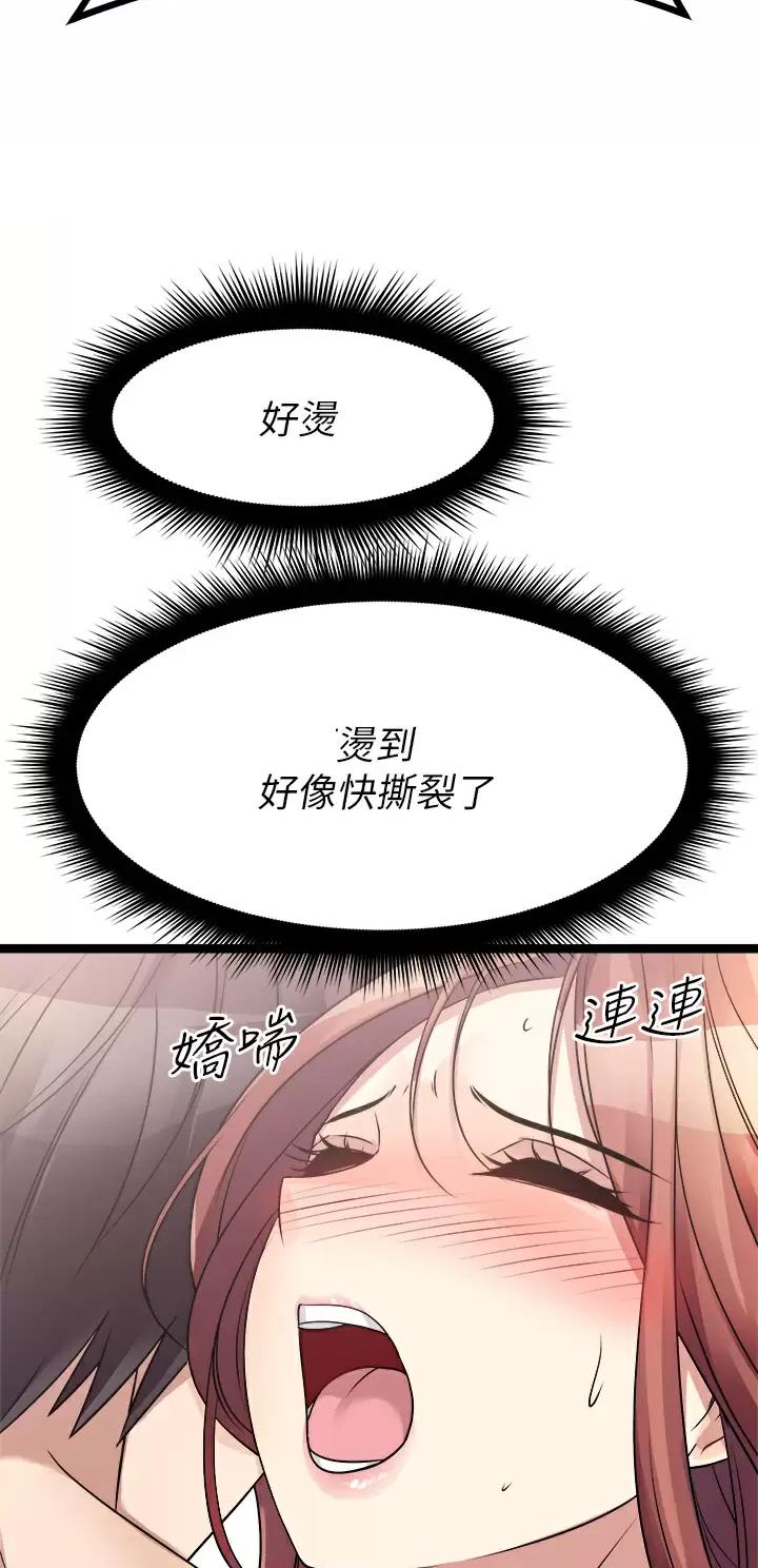 第54话33