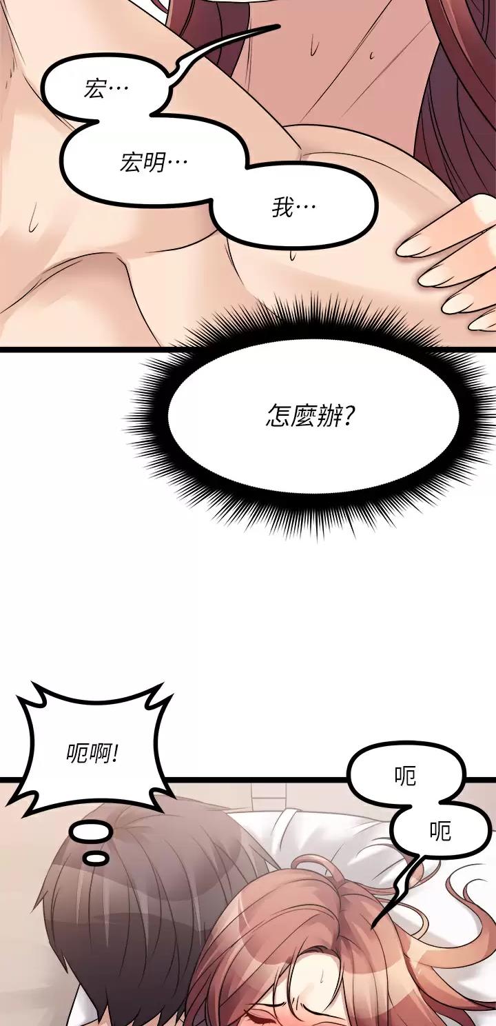 第54话34