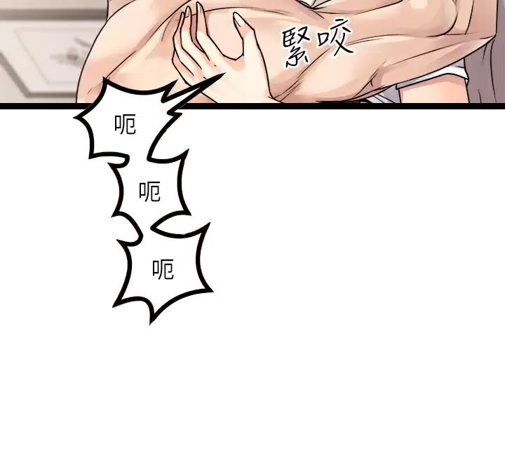 第54话36