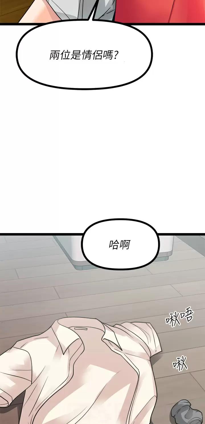 第54话4