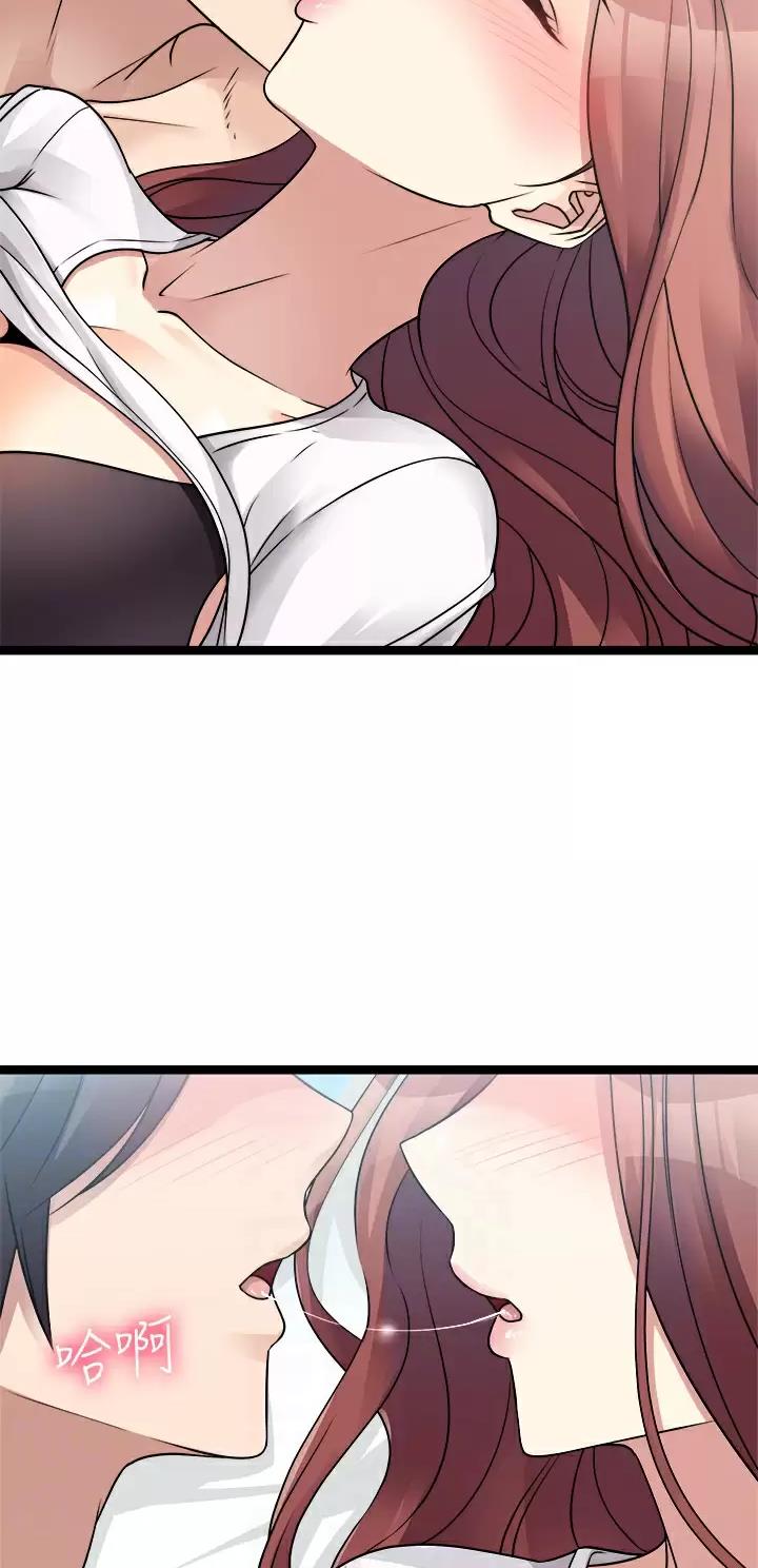 第54话6