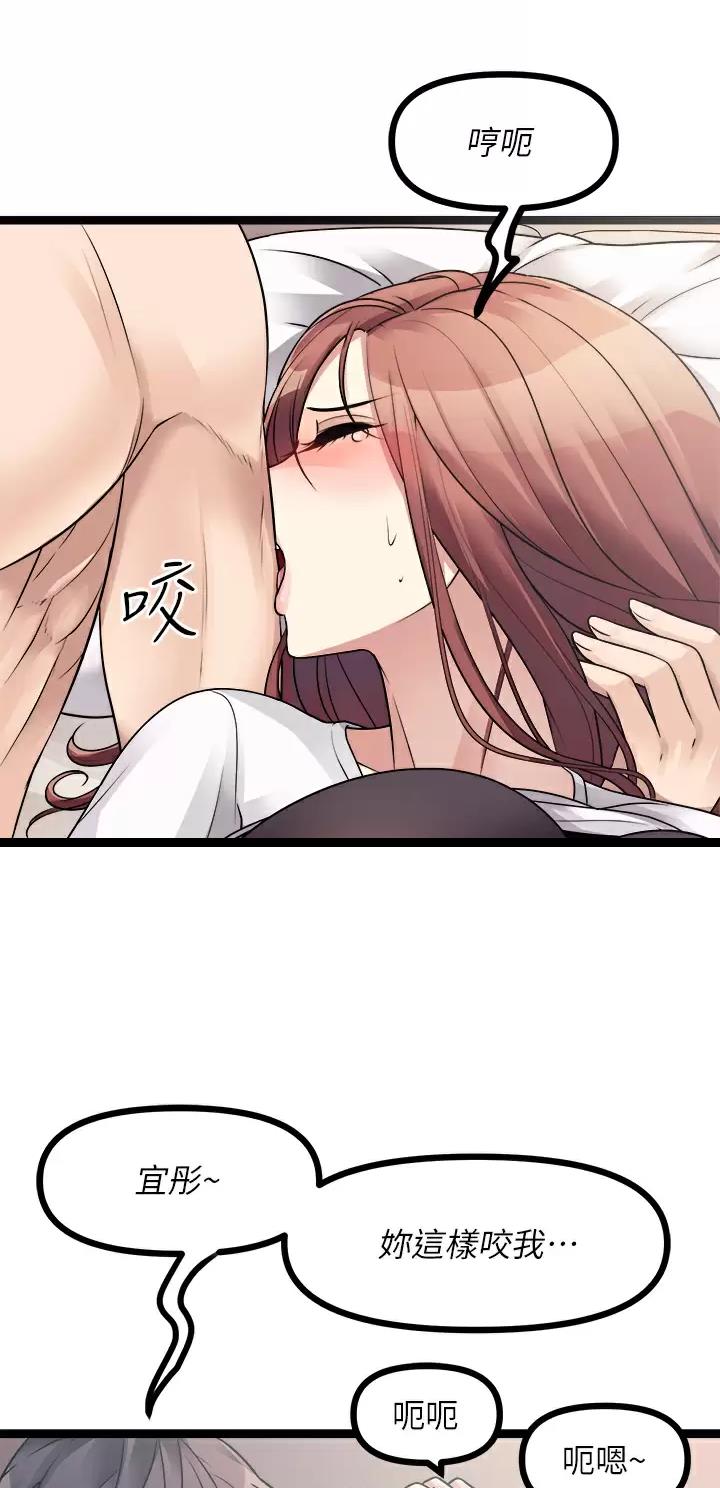 第54话9