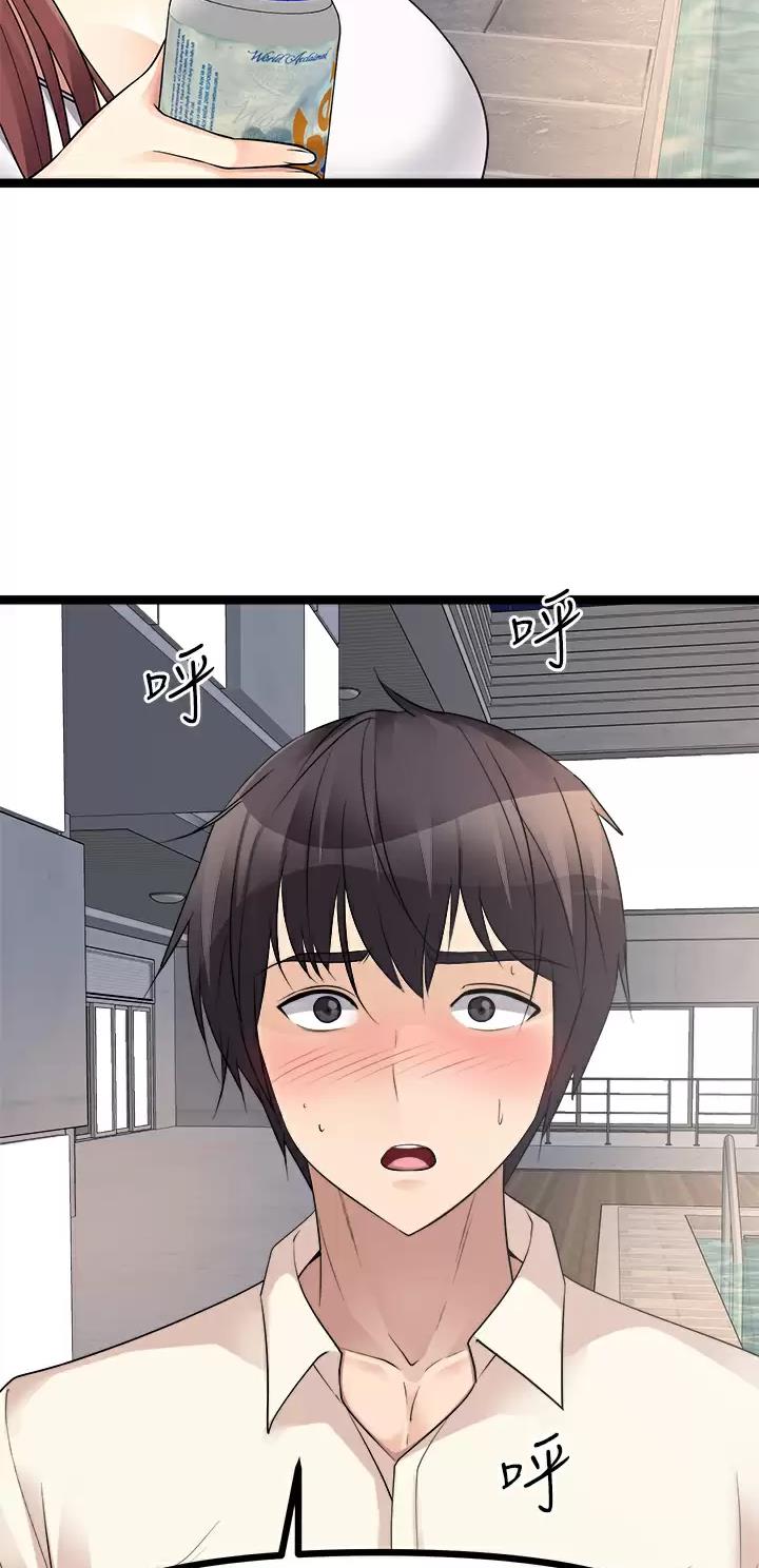 第52话11
