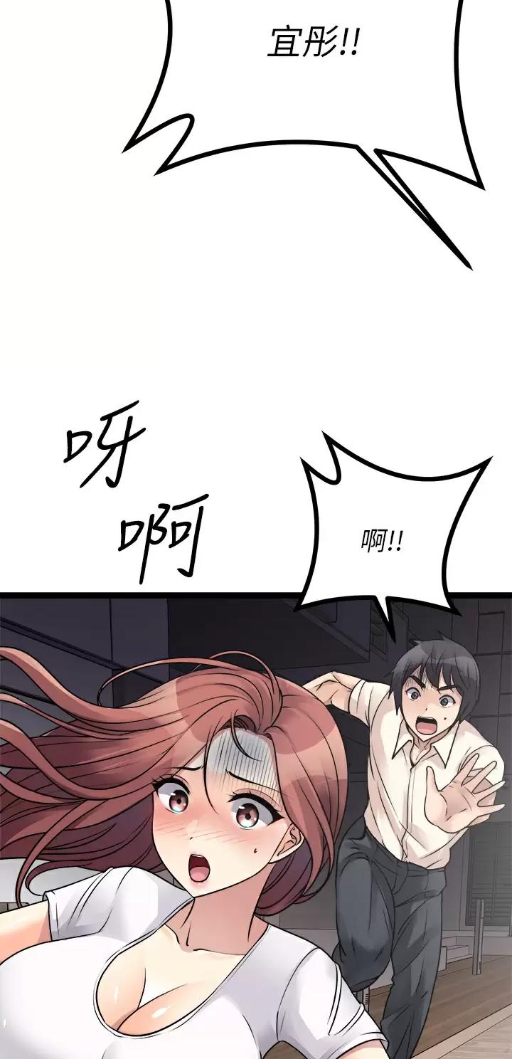 第52话27