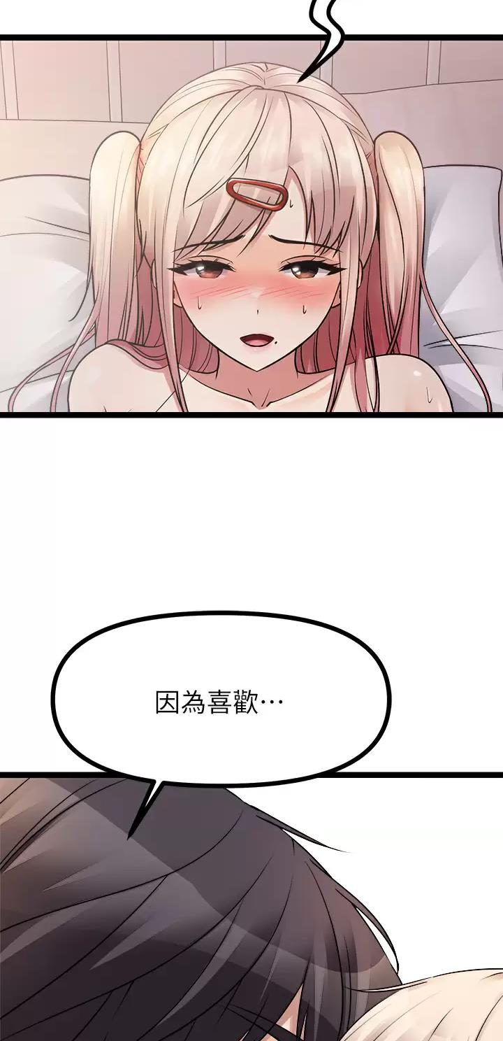 第52话5