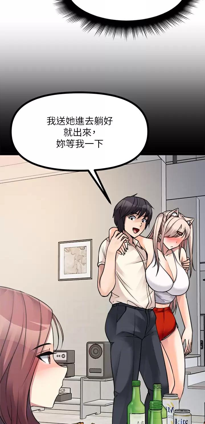 第51话25