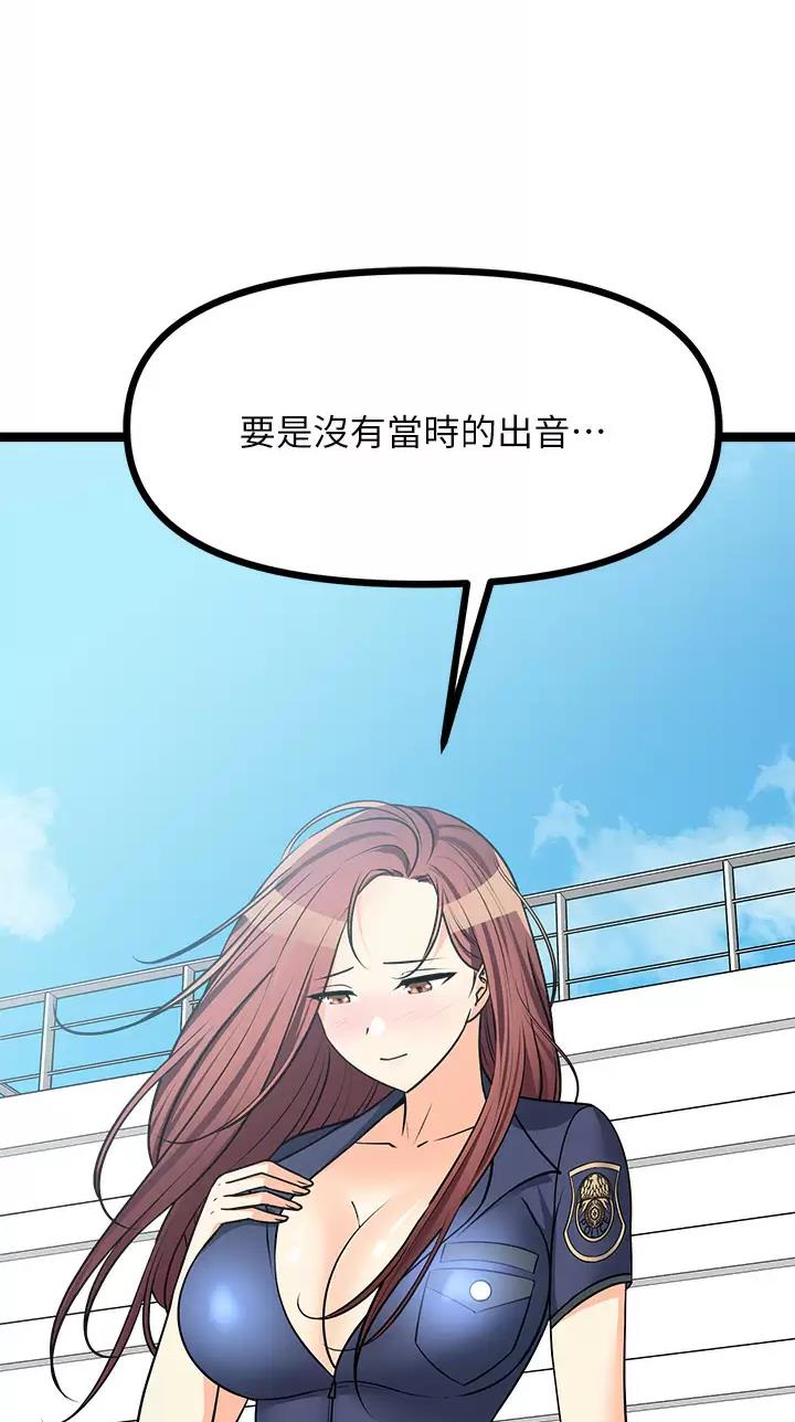 第50话10