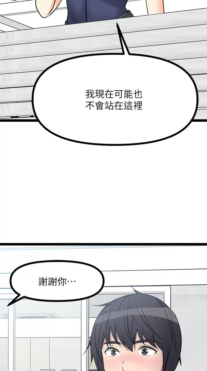 第50话11