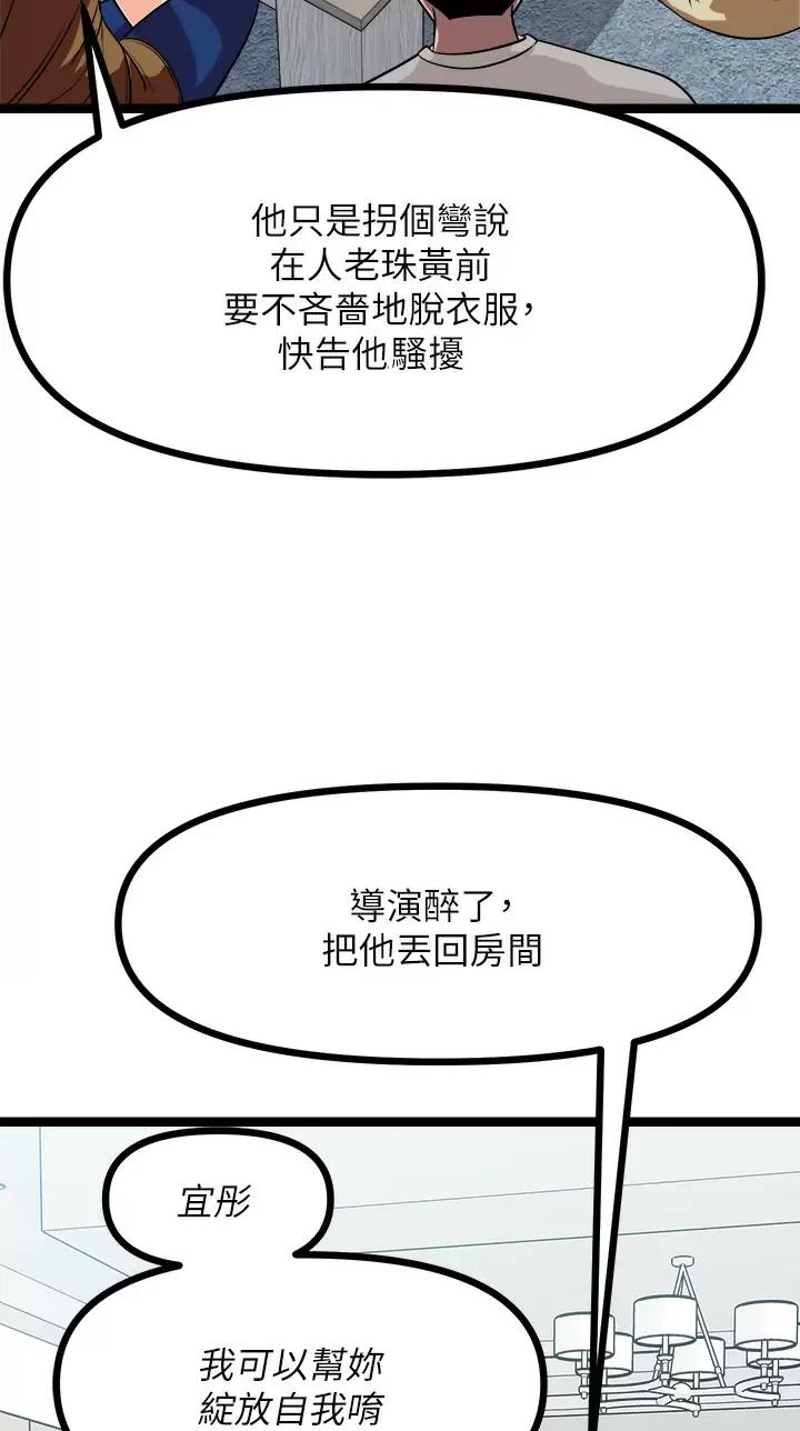 第50话24