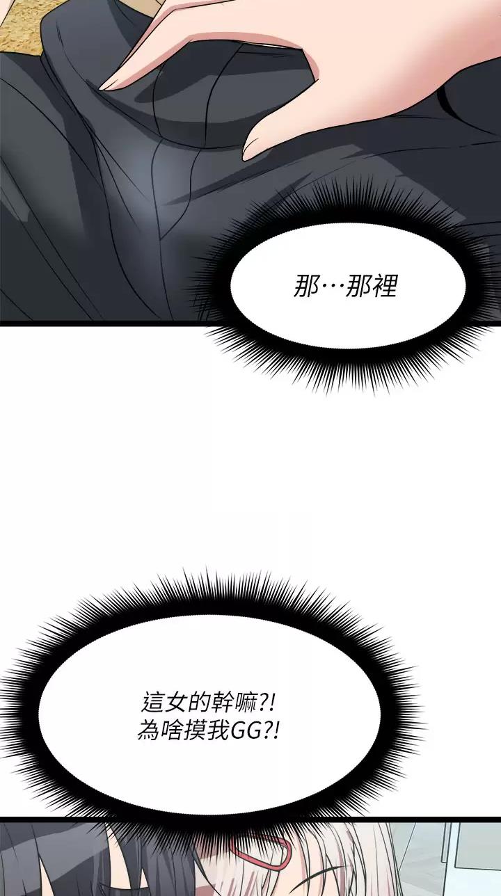 第50话31