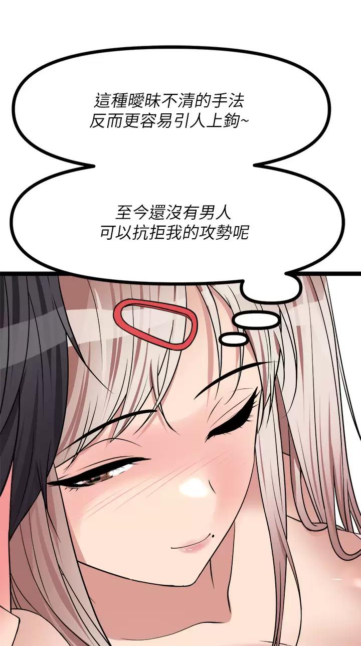 第50话33