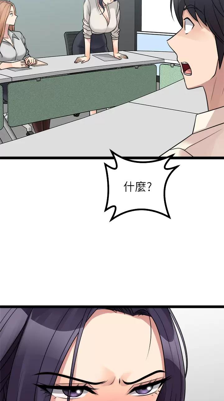 第49话15