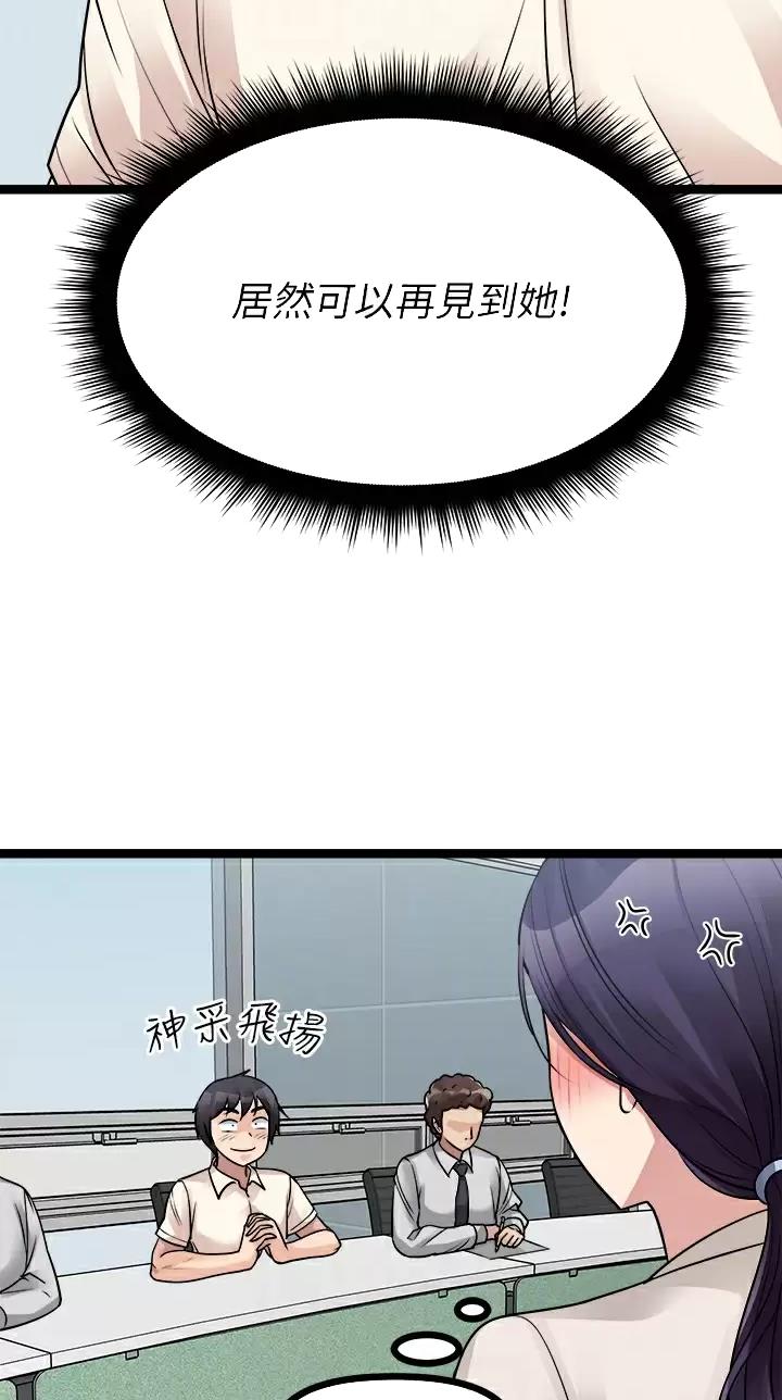 第49话18