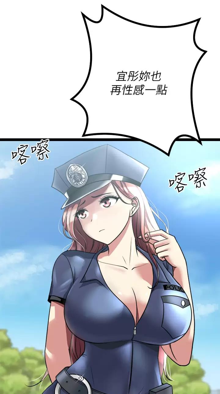 第49话22