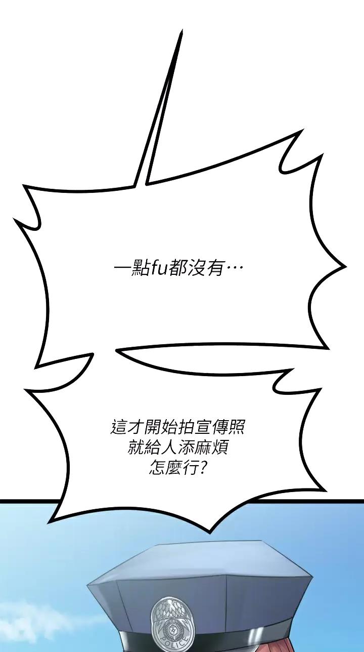 第49话25
