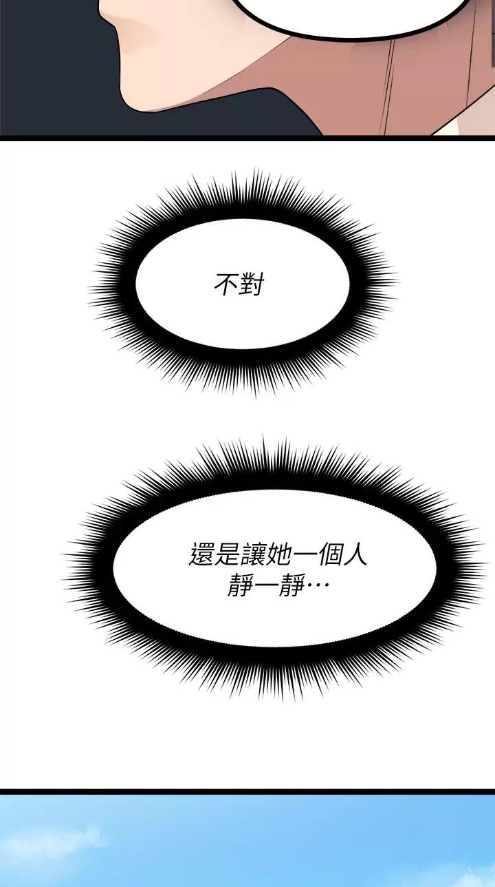 第49话38