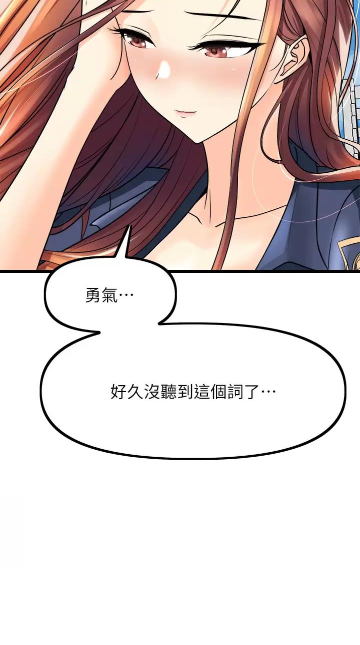 第49话47